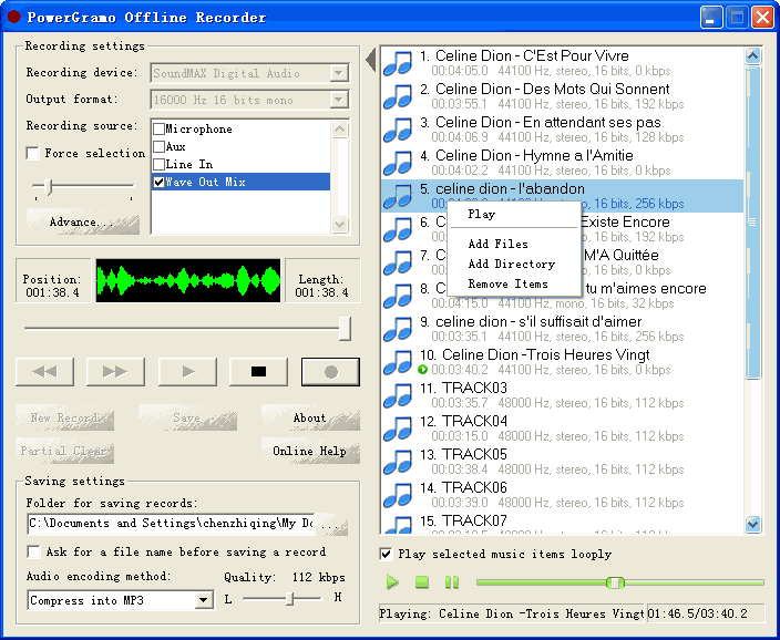 Audio Recorder